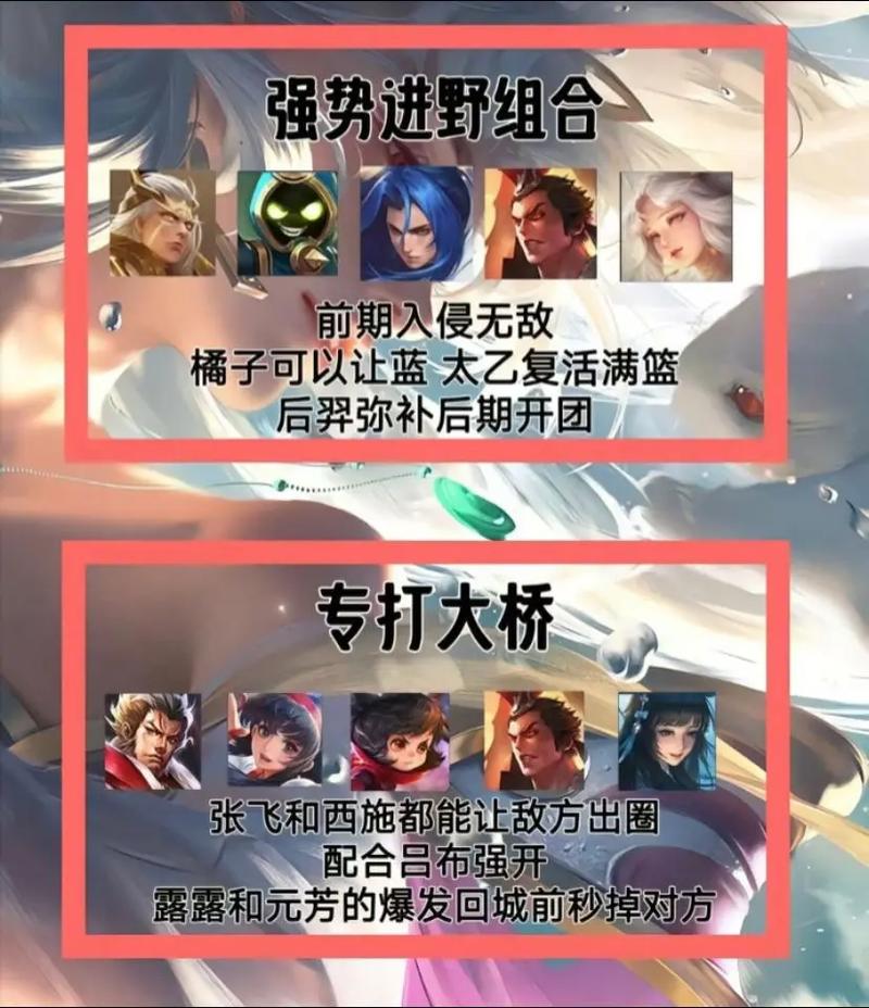 王者荣耀对决阵容搭配,王者对决下一句是什么-第4张图片-平泛游戏 王者荣耀对决阵容搭配,王者对决下一句是什么-第4张图片-平泛游戏