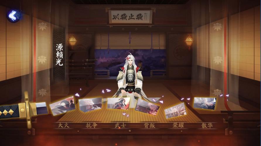 阴阳师悬赏攻略-阴阳师悬赏任务攻略？-第1张图片-平泛游戏