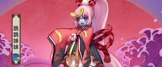 阴阳师悬赏攻略-阴阳师悬赏任务攻略？-第3张图片-平泛游戏