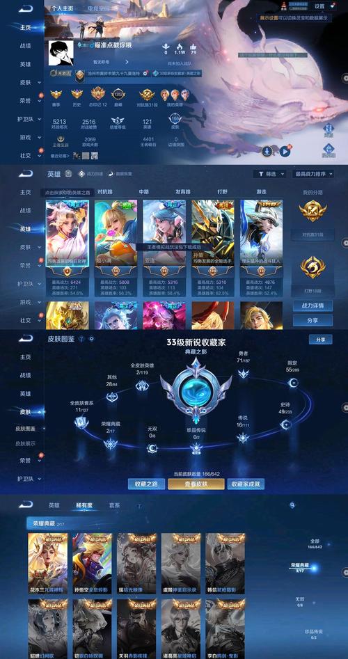 王者荣耀毛衣怎么搭配，王者荣耀穿搭-第5张图片-平泛游戏