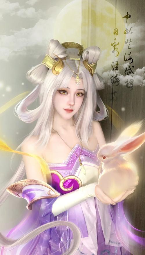 王者荣耀嫦娥攻略-王者 嫦娥攻略？-第1张图片-平泛游戏