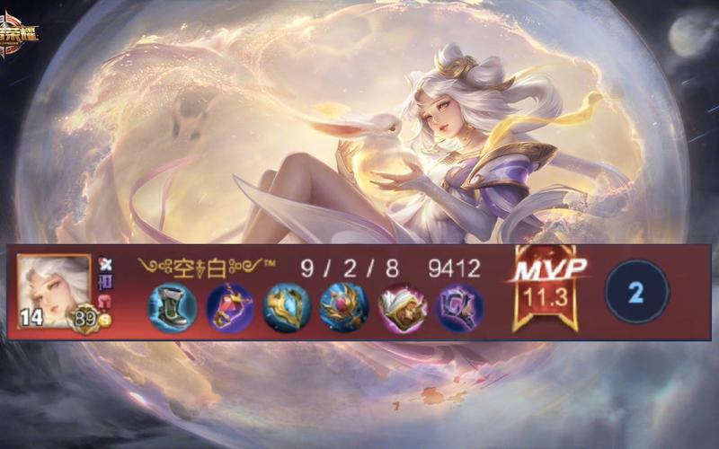 王者荣耀嫦娥攻略-王者 嫦娥攻略？-第6张图片-平泛游戏