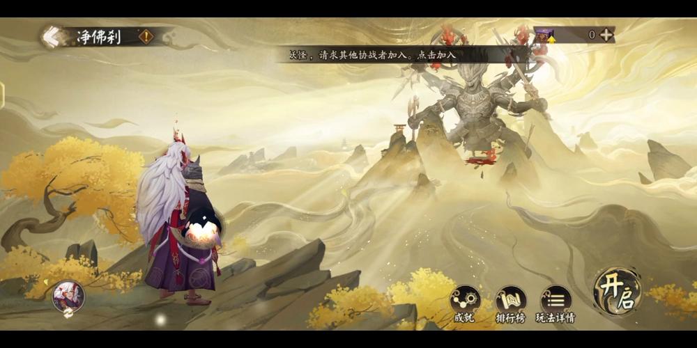 阴阳师双茨木搭配-阴阳师双茨木阵容?-第2张图片-平泛游戏 阴阳师双茨木搭配-阴阳师双茨木阵容?-第2张图片-平泛游戏