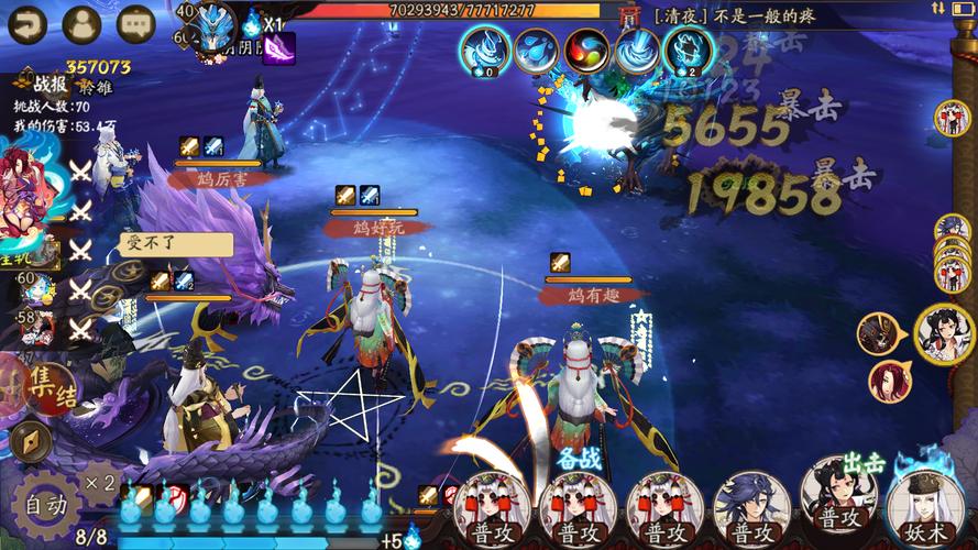 阴阳师双茨木搭配-阴阳师双茨木阵容?-第3张图片-平泛游戏 阴阳师双茨木搭配-阴阳师双茨木阵容?-第3张图片-平泛游戏