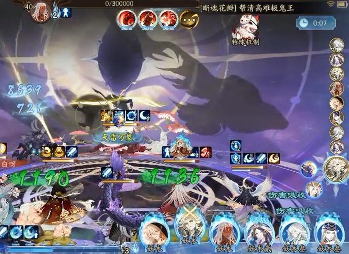 阴阳师双茨木搭配-阴阳师双茨木阵容?-第5张图片-平泛游戏 阴阳师双茨木搭配-阴阳师双茨木阵容?-第5张图片-平泛游戏