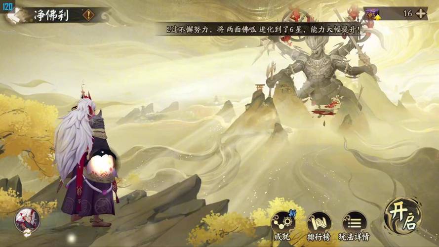 阴阳师双茨木搭配-阴阳师双茨木阵容?-第6张图片-平泛游戏 阴阳师双茨木搭配-阴阳师双茨木阵容?-第6张图片-平泛游戏