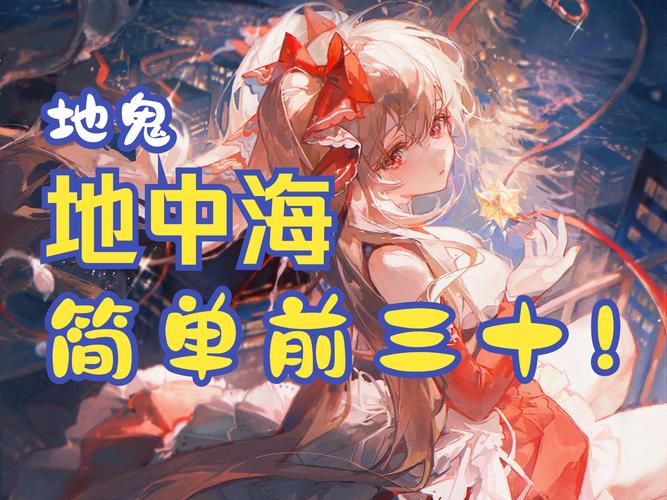 阴阳师鬼王爬塔搭配，阴阳师鬼王阵容搭配2020-第4张图片-平泛游戏