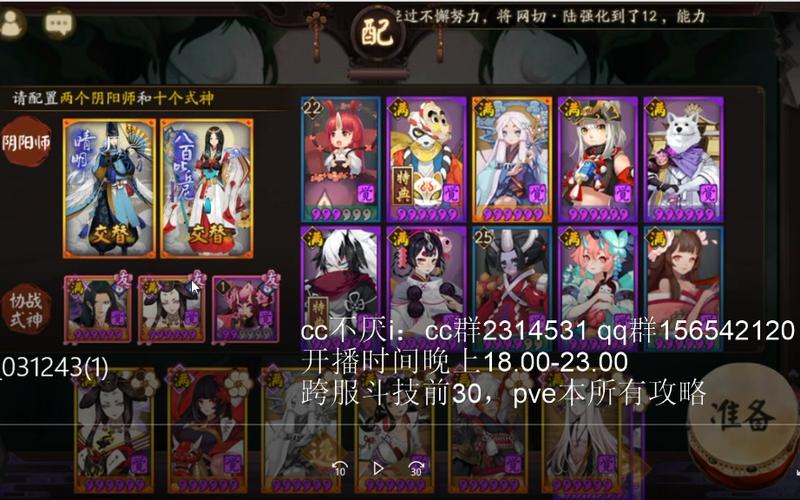 阴阳师小小黑搭配，阴阳师小小黑搭配什么御魂-第4张图片-平泛游戏