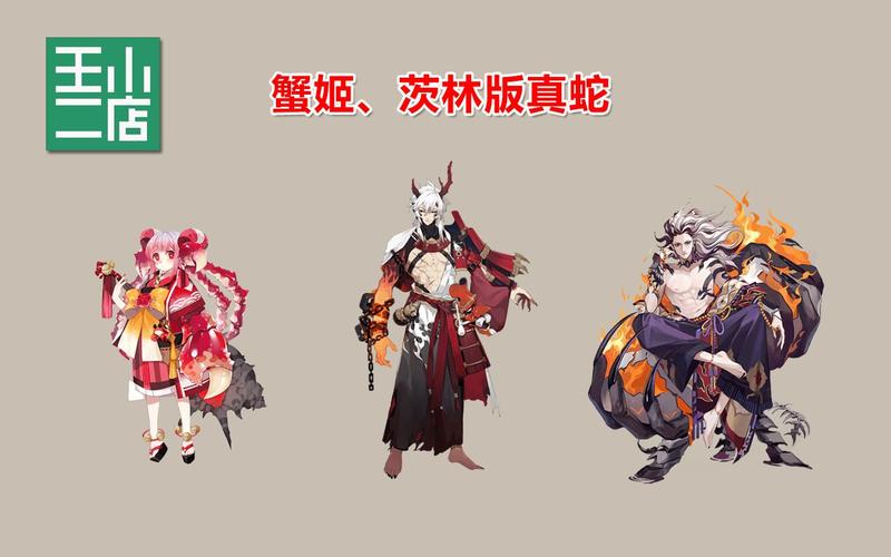 阴阳师小小黑搭配，阴阳师小小黑搭配什么御魂-第5张图片-平泛游戏
