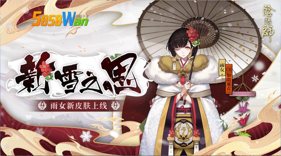 阴阳师蝴蝶谷攻略_阴阳师蝴蝶谷攻略图-第1张图片-平泛游戏