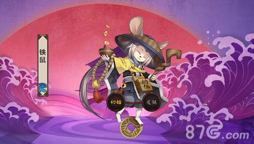 阴阳师装备等级攻略，阴阳师装备等级攻略图-第1张图片-平泛游戏