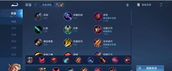 王者荣耀黄忠顶级攻略，王者荣耀黄忠怎么玩才厉害-第2张图片-平泛游戏