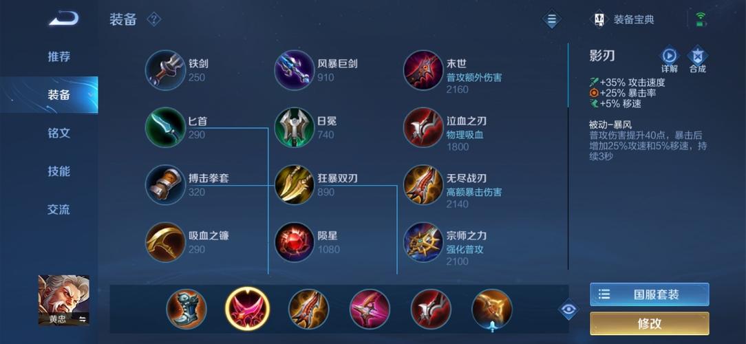 王者荣耀黄忠顶级攻略，王者荣耀黄忠怎么玩才厉害-第4张图片-平泛游戏