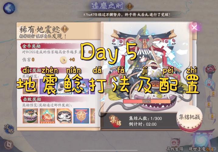 阴阳师精灵满级攻略-阴阳师 精灵？-第4张图片-平泛游戏