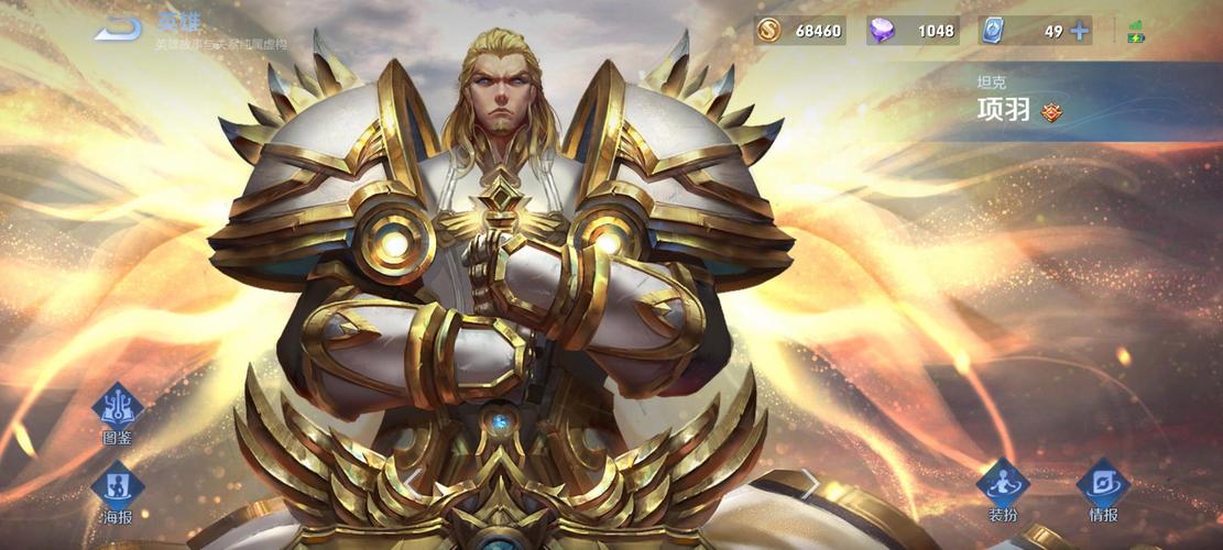 王者荣耀项羽攻略_王者项羽玩法技巧-第2张图片-平泛游戏 王者荣耀项羽攻略_王者项羽玩法技巧-第2张图片-平泛游戏