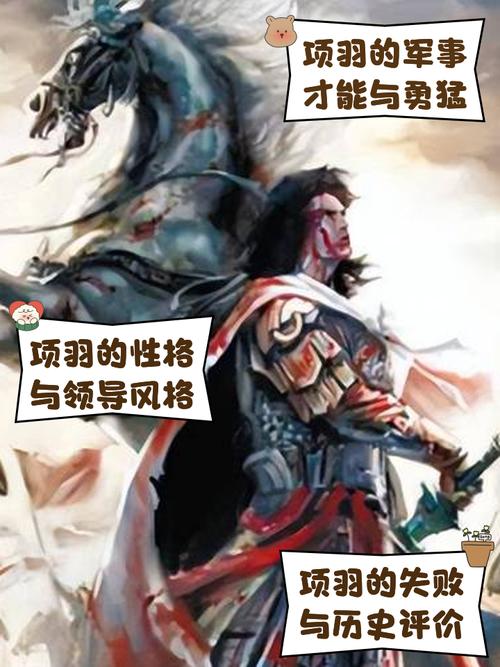 王者荣耀项羽攻略_王者项羽玩法技巧-第4张图片-平泛游戏 王者荣耀项羽攻略_王者项羽玩法技巧-第4张图片-平泛游戏