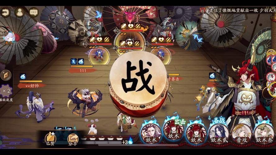 阴阳师妖刀副本攻略-阴阳师妖刀副本攻略图？-第5张图片-平泛游戏