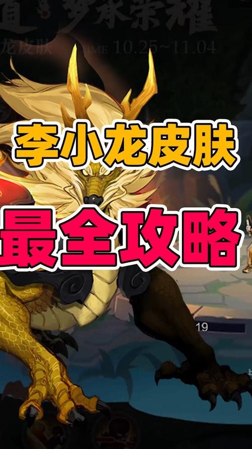 王者荣耀皮肤获得攻略_王者荣耀王者皮肤怎么获得-第5张图片-平泛游戏 王者荣耀皮肤获得攻略_王者荣耀王者皮肤怎么获得-第5张图片-平泛游戏