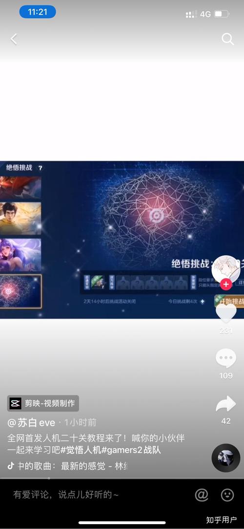 王者荣耀绝悟20关攻略-王者荣耀绝悟20关攻略视频?-第1张图片-平泛游戏 王者荣耀绝悟20关攻略-王者荣耀绝悟20关攻略视频?-第1张图片-平泛游戏