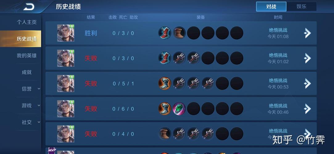 王者荣耀绝悟20关攻略-王者荣耀绝悟20关攻略视频?-第4张图片-平泛游戏 王者荣耀绝悟20关攻略-王者荣耀绝悟20关攻略视频?-第4张图片-平泛游戏