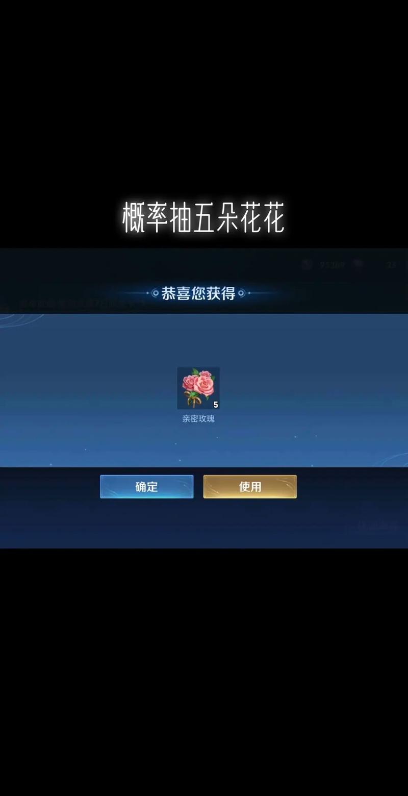 王者荣耀七夕节攻略-王者荣耀七夕节攻略视频？-第1张图片-平泛游戏