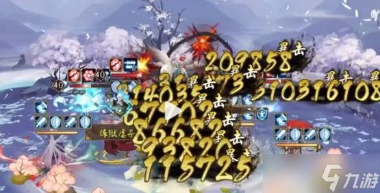 阴阳师最强治疗阵容搭配-阴阳师2021治疗？-第3张图片-平泛游戏