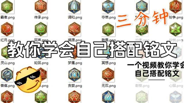 王者荣耀所有物理搭配_王者物理装备介绍-第3张图片-平泛游戏