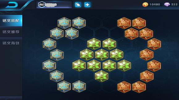 王者荣耀所有物理搭配_王者物理装备介绍-第4张图片-平泛游戏