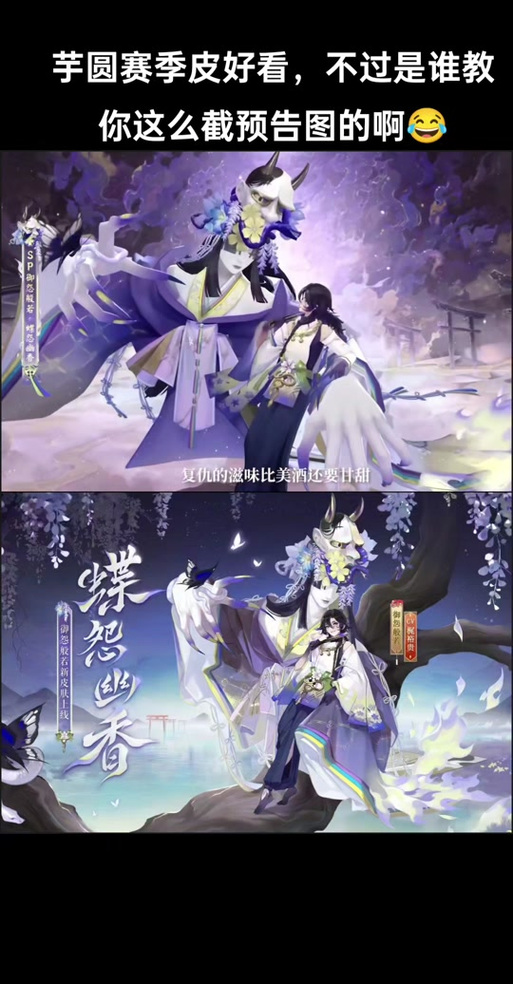 阴阳师建模攻略全部-阴阳师建模用什么软件？-第1张图片-平泛游戏