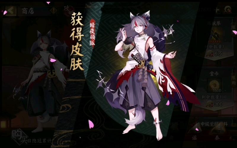 阴阳师建模攻略全部-阴阳师建模用什么软件？-第6张图片-平泛游戏