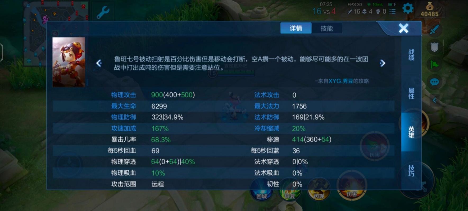 王者荣耀手雷套装搭配-王者系列手雷？-第4张图片-平泛游戏