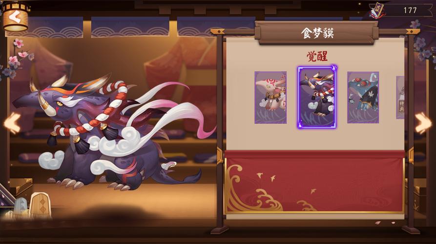 阴阳师食梦貘攻略,阴阳师食梦貘副本番外黑科技-第3张图片-平泛游戏 阴阳师食梦貘攻略,阴阳师食梦貘副本番外黑科技-第3张图片-平泛游戏