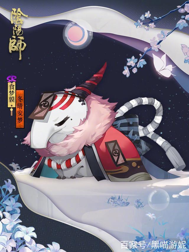 阴阳师食梦貘攻略,阴阳师食梦貘副本番外黑科技-第6张图片-平泛游戏 阴阳师食梦貘攻略,阴阳师食梦貘副本番外黑科技-第6张图片-平泛游戏