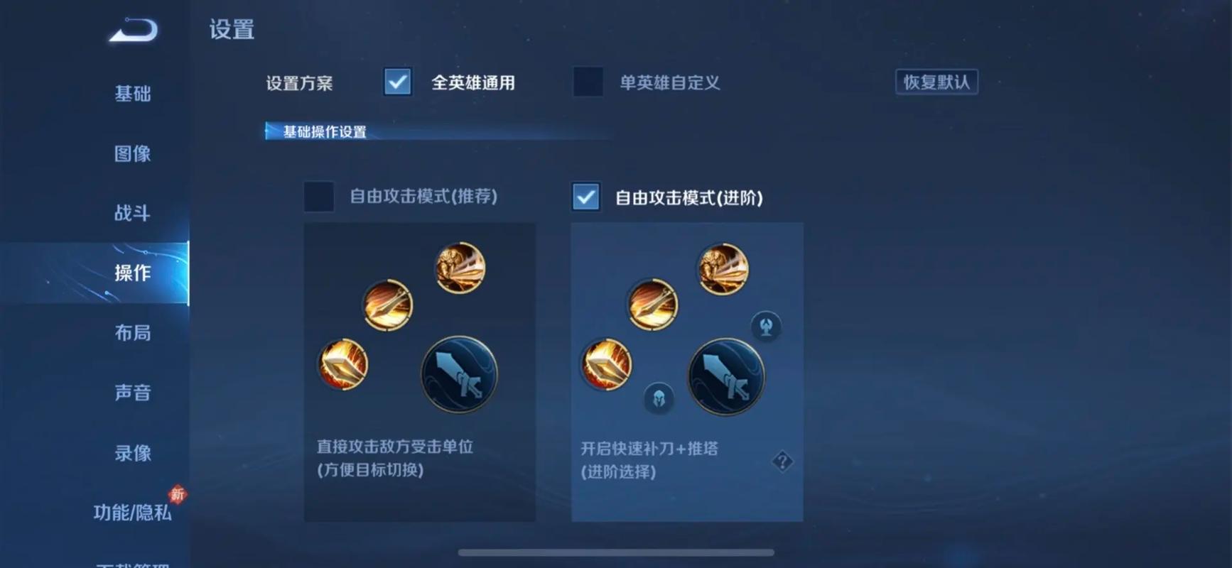 王者荣耀傲世铭文搭配-傲世王者最新章？-第5张图片-平泛游戏