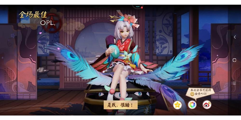 阴阳师匣中少女攻略，阴阳师匣中少女攻略大全-第5张图片-平泛游戏