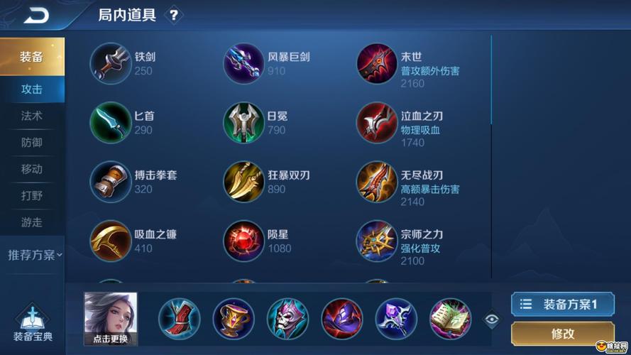 王者荣耀甄姬攻略技巧，王者荣耀甄姬攻略技巧视频-第5张图片-平泛游戏