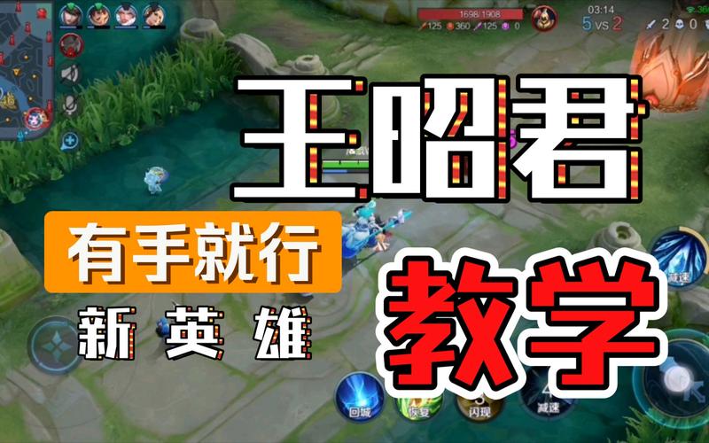 王者荣耀高手进阶攻略,王者荣耀高手怎么玩-第1张图片-平泛游戏 王者荣耀高手进阶攻略,王者荣耀高手怎么玩-第1张图片-平泛游戏