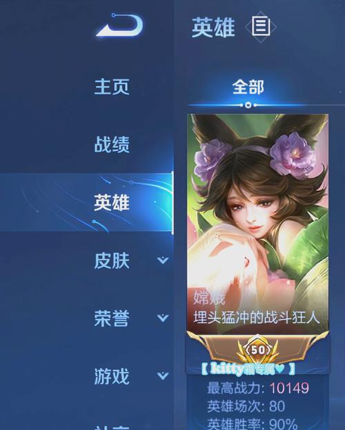 王者荣耀高手进阶攻略,王者荣耀高手怎么玩-第5张图片-平泛游戏 王者荣耀高手进阶攻略,王者荣耀高手怎么玩-第5张图片-平泛游戏