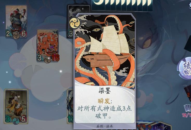 阴阳师副本攻略-阴阳师副本攻略阵容？-第3张图片-平泛游戏