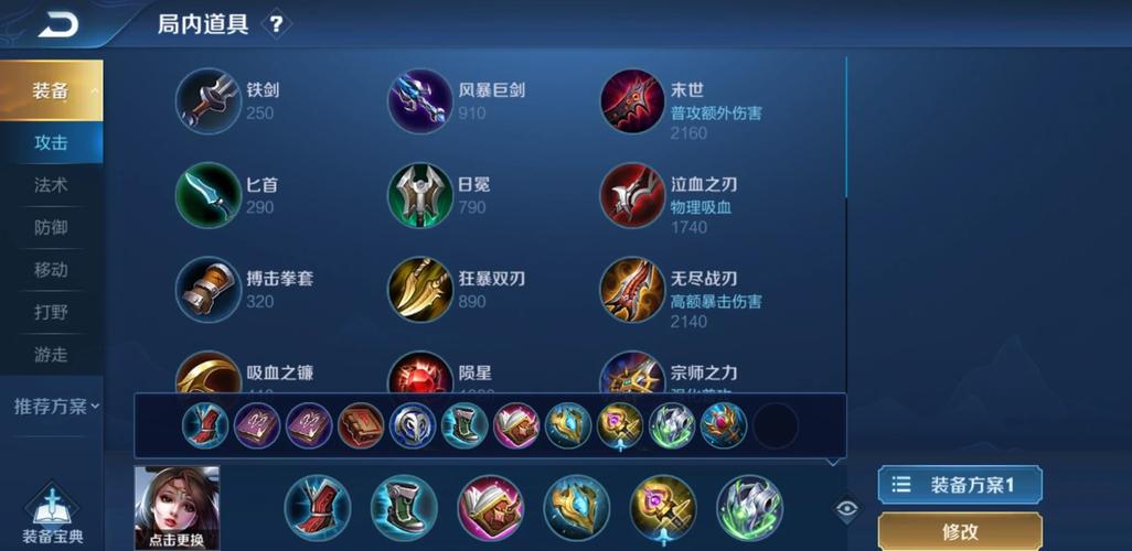 王者荣耀超强人机攻略技巧，王者荣耀人机最强王者怎么打-第3张图片-平泛游戏