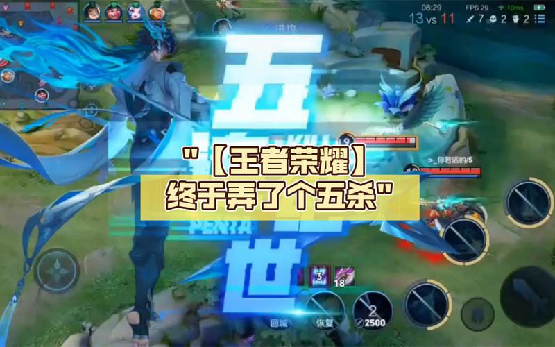 王者荣耀五黑攻略_王者五黑打法-第4张图片-平泛游戏 王者荣耀五黑攻略_王者五黑打法-第4张图片-平泛游戏