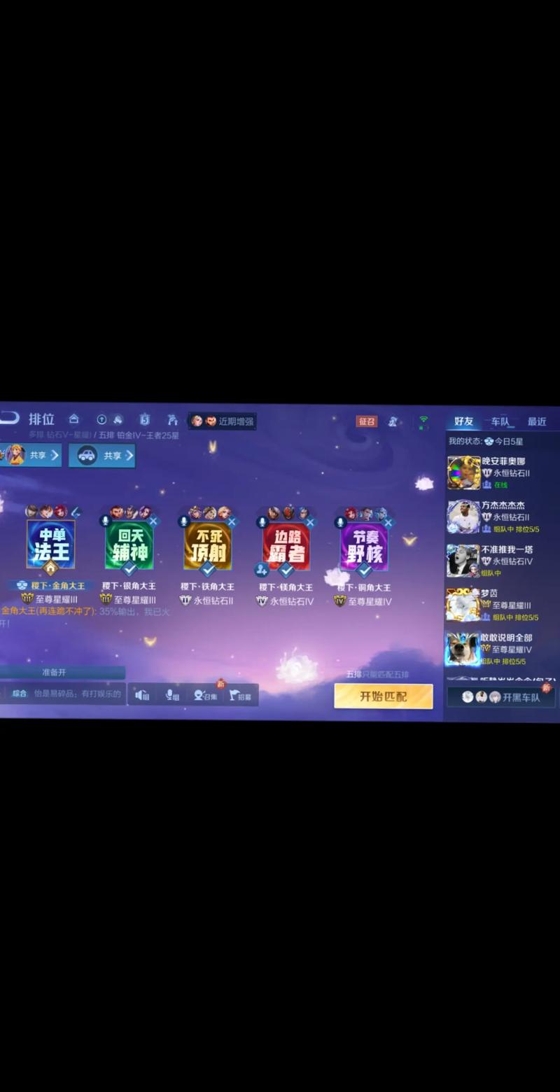 王者荣耀五黑攻略_王者五黑打法-第6张图片-平泛游戏 王者荣耀五黑攻略_王者五黑打法-第6张图片-平泛游戏