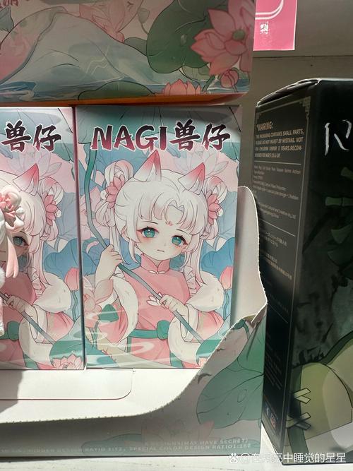 阴阳师盲盒攻略_阴阳师的盲盒-第4张图片-平泛游戏